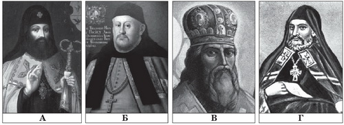 https://zno.osvita.ua/doc/images/znotest/150/15010/40_novyj_razmer.jpg